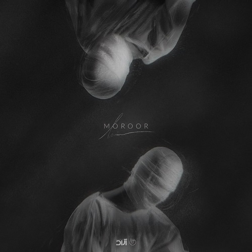 نسخه بیکلام آهنگ مرور از حامیم