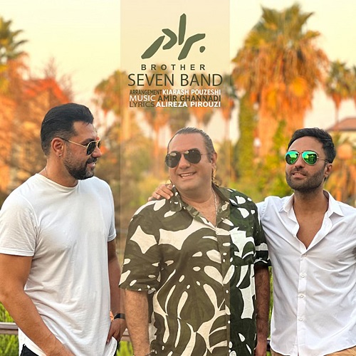 نسخه بیکلام آهنگ برادر از 7 بند