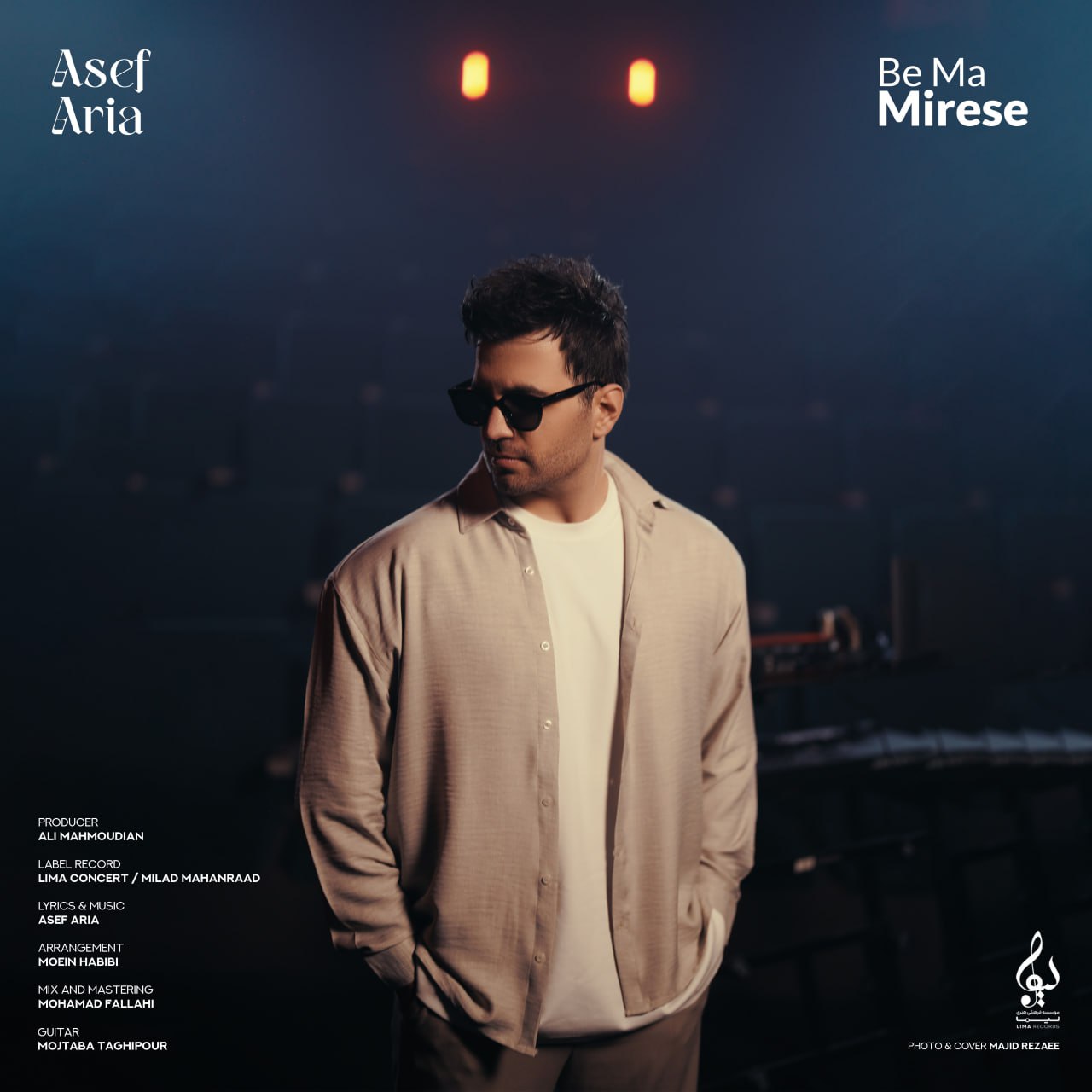 نسخه بیکلام آهنگ به ما میرسه از آصف آریا