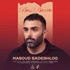 نسخه بیکلام آهنگ برگ برنده از مسعود صادقلو