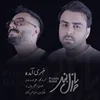 نسخه بیکلام آهنگ خبری آمده از پازل بند