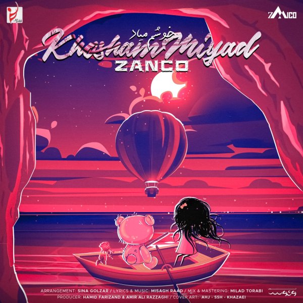 نسخه بیکلام آهنگ خوشم میاد از زانکو