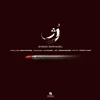 نسخه بیکلام آهنگ رژ از احسان دریادل