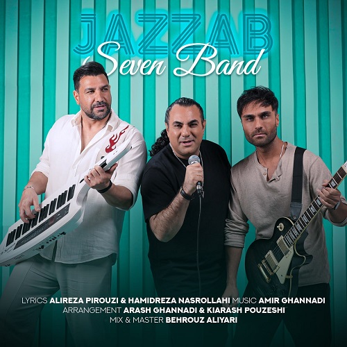 نسخه بیکلام آهنگ جذاب از 7Band (سون بند)