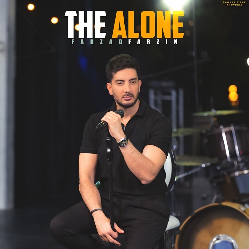 نسخه بیکلام آهنگ تنها از فرزاد فرزین