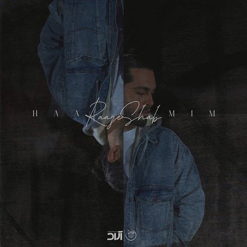 نسخه بیکلام آهنگ راز شب از حامیم