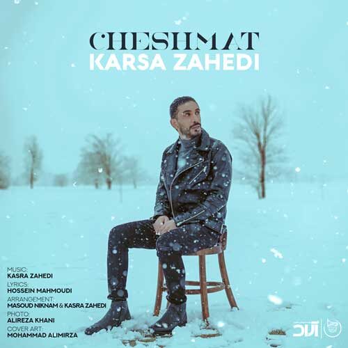 نسخه بیکلام آهنگ چشمات از کسری زاهدی