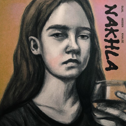 نسخه بیکلام آهنگ نخلا