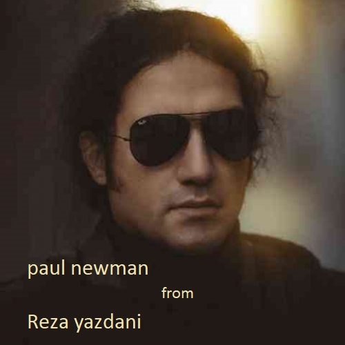 نسخه بیکلام آهنگ پل نیومن از رضا یزدانی