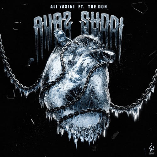 نسخه بیکلام آهنگ عوض شدی از علی یاسینی