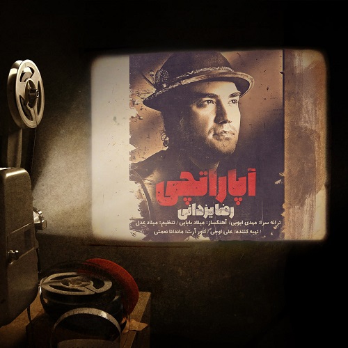 نسخه بیکلام آهنگ آپارتچی از رضا یزدانی