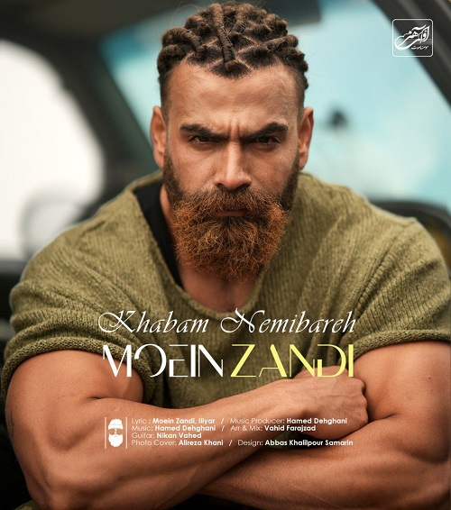 نسخه بیکلام آهنگ خوابم نمیبره از معین زد