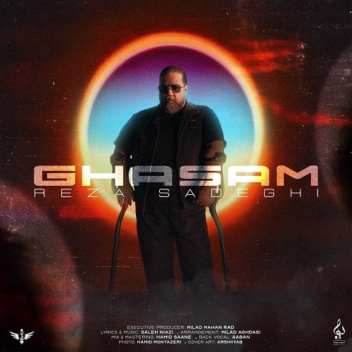 نسخه بیکلام آهنگ قسم از رضا صادقی